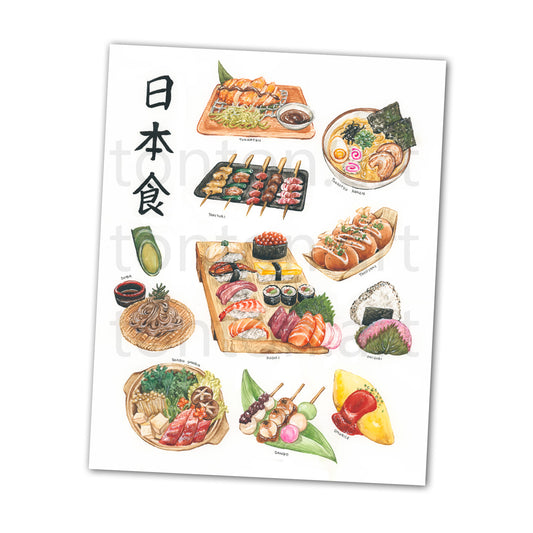 Japanese Food Art Print