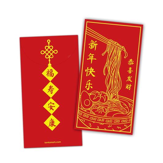Longevity Noodles Red Pocket Hong Bao