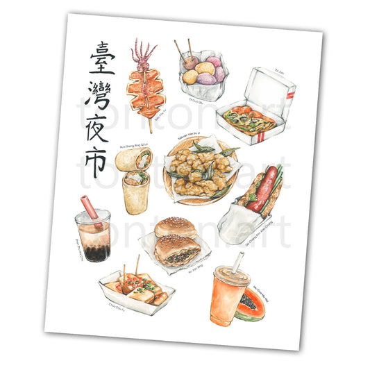 Taiwan Night Market Art Print
